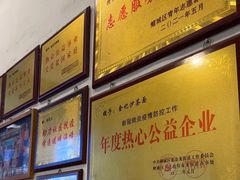 -鲤.金记沙茶面(总店)