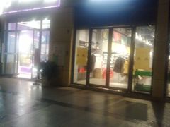 -复旦大学本部-食堂