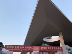 -深圳市罗湖体育馆