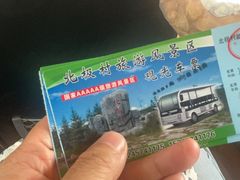 -北极村旅游风景区