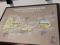 -新华日报营业部旧址