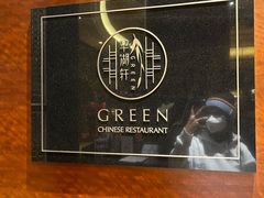 -翠湖宾馆·中餐厅