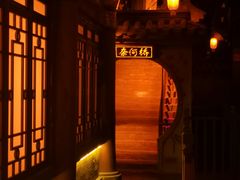 -济南方特东方神画