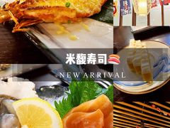 -米馥烤肉料理(云上方舟店)