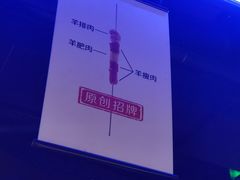 -很久以前羊肉串(大华三路店)