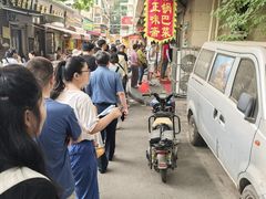 -正味斋锅巴菜(西北角店)