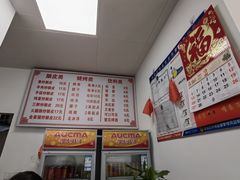 -何记酿皮店(西流湾店)