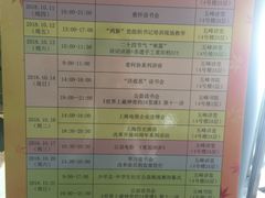 -五峰书院(南洋泾路店)