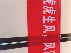 -红杏酒家(凤凰店)