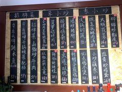 -冯大腕江湖川菜馆(后沙峪店)