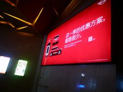 -英皇UA电影城(虹桥天地店)