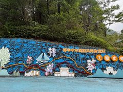 -黄埔油麻山森林公园