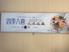 -八喜冰淇淋蛋糕(上海路万达店)