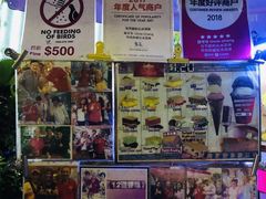 -詹爷爷乌节路街头冰淇淋