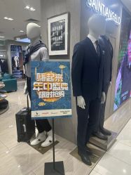 点击看大图 -报喜鸟·高端西服定制(北京合生汇店)
