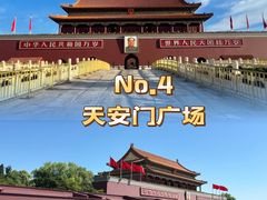 -天安门广场