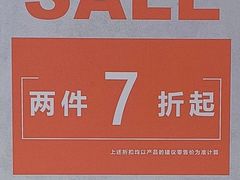 -万达广场(梁溪店)