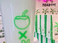 -茶大椰·椰子茶(星悦荟店)