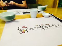 -花漫里·日式の创意餐厅(刺桐店)