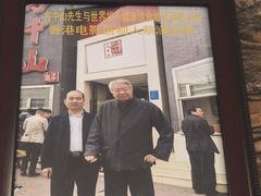 -方中山胡辣汤(天河区店)