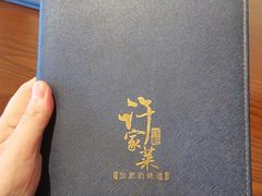 -许家菜(望江店)