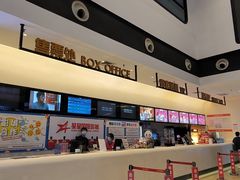 售票处-星星国际影城(激光松山湖店)