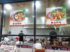 -腾龙新疆大盘鸡(总店)