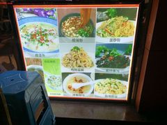 -四方面荘(常丰花园店)