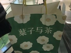 -叶子与茶(苏宁广场店)