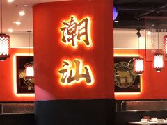 -八合里牛肉火锅(上海中山公园店)
