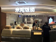 -宝龙城(杭州滨江店)