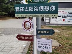 -旅顺博物馆