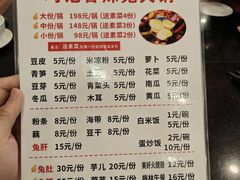 -冯记香辣兔火锅(茶店子总店)