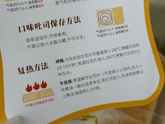 -银座仁志川·生吐司专门店(香港广场店)