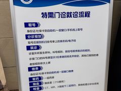 -首都医科大学宣武医院