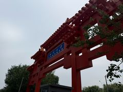 -北京积水潭医院(回龙观院区)