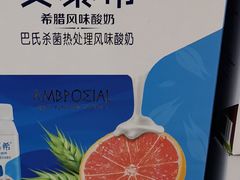 -大润发(梅兰东路店)