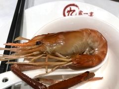 熟醉大虾-忆家一宴(大木桥路旗舰店)