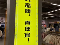 -鑫嘉汇购物中心