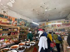 -赵府街副食店