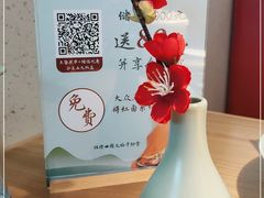 -蜜桃餐厅·伴山(绿宝广场店)