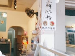-钱记三鲜冰粉