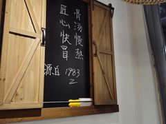 -牛八秒油泼冒菜(宽窄巷子店)