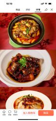 点击看大图 -新锦江大酒店·宴会厅·婚宴