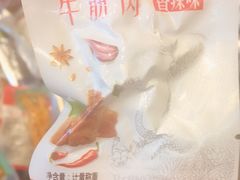-都士牧人现烤牛肉干