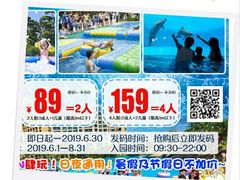 -横琴湾水世界