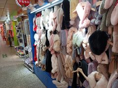 -泰康仰忠精品批发城