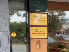 -鸿运楼·舌尖上的徽菜