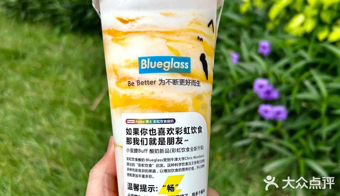 新品！连酸奶都是秋天的颜色‼️
