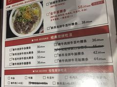 菜单-狮头牌卤味研究所·卤味饭(花城汇南区店)